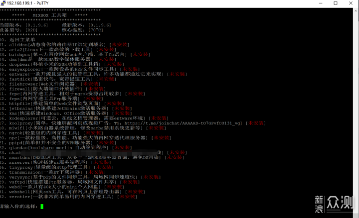 小米路由器R2D焕发新春:MT工具箱和MIXBOX安装_新浪众测