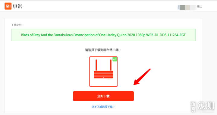 小米路由器R2D焕发新春:MT工具箱和MIXBOX安装_新浪众测
