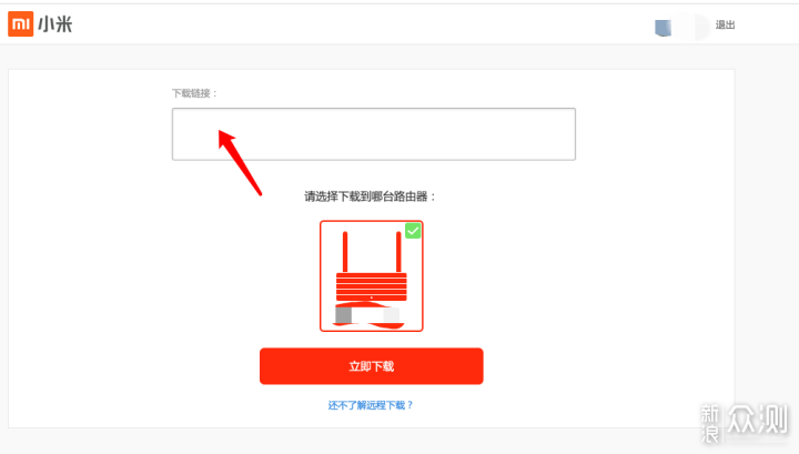 小米路由器R2D焕发新春:MT工具箱和MIXBOX安装_新浪众测