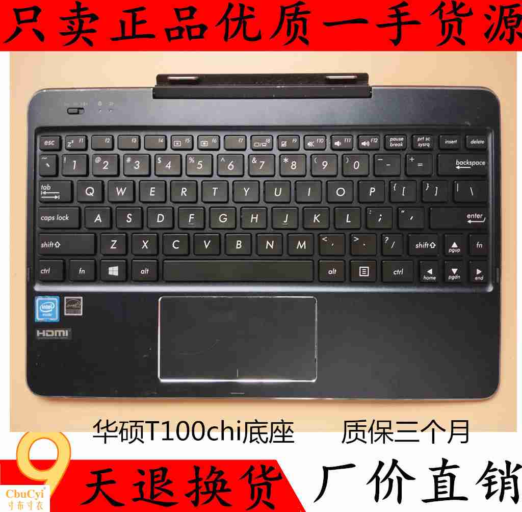 华硕me400400c蓝牙无线机械键盘评测：超棒超赞