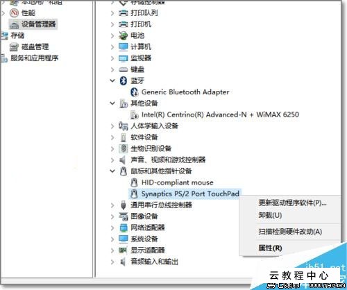 win8触摸板怎么禁用_win8如何禁用触摸板_解除触摸板禁用 win8