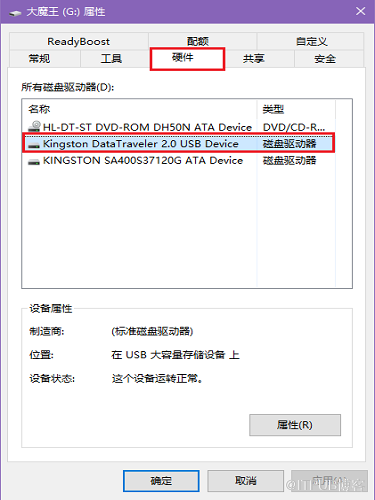 电脑u盘传东西慢