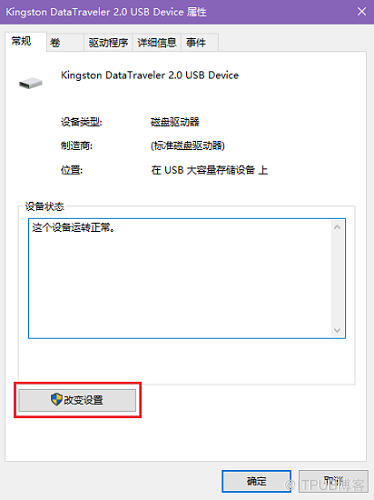 电脑u盘传东西慢