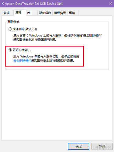 电脑u盘传东西慢