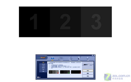 LCD校正软件 LG forte Manager全体验 