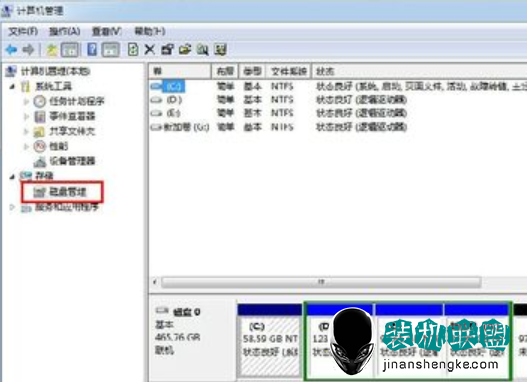 固态硬盘写入总量_固态硬盘写入量查询_固态硬盘写入总量