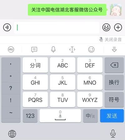 输入法下载iphone_搜狗输入 法下载_iphone输入密码怎么看