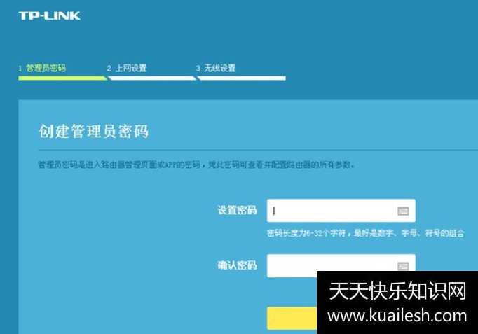 totolink路由有线桥接_2台路由器有线桥接_无线路由与无线路由桥接