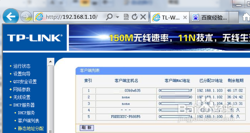 2台路由器有线桥接_totolink路由有线桥接_无线路由与无线路由桥接
