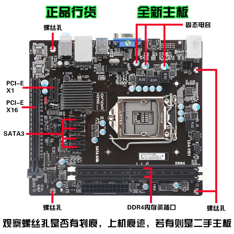 h81主板怎么样_华擎h81主板怎么样_铭瑄主板h81