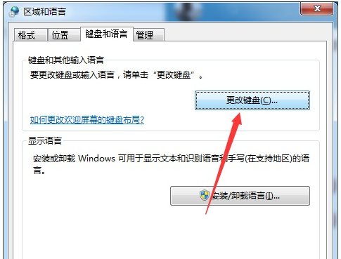 android menu键_android 键盘关闭_oracle 关闭