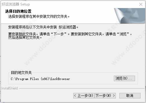 斯巴达浏览器如何快速保存图片