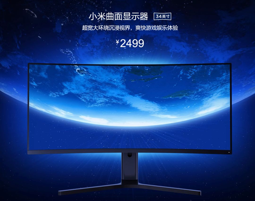 三星27寸白色曲面显示器_27寸曲面显示器怎么样_34寸曲面显示器哪个好