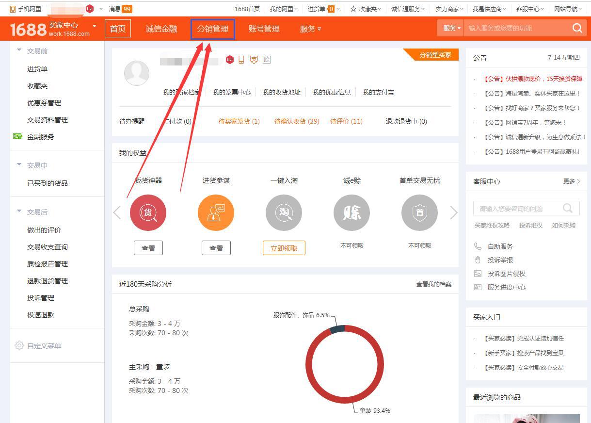 在浏览器中打开淘宝_淘宝浏览器有比价插件吗_uc浏览起器下载
