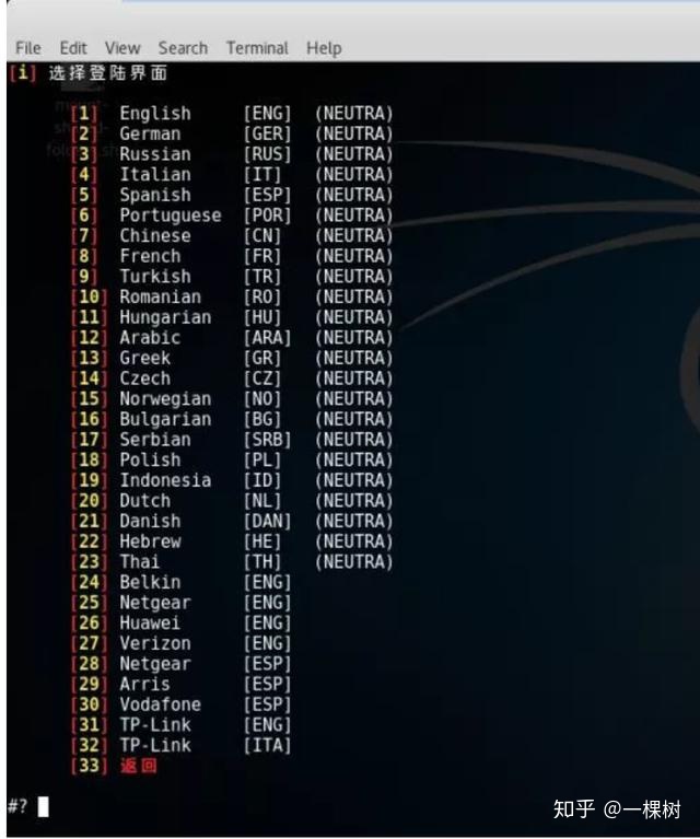 瑞星路由安全卫士怎么样_瑞星路由安全卫士官方_瑞星路由安全卫士怎么样