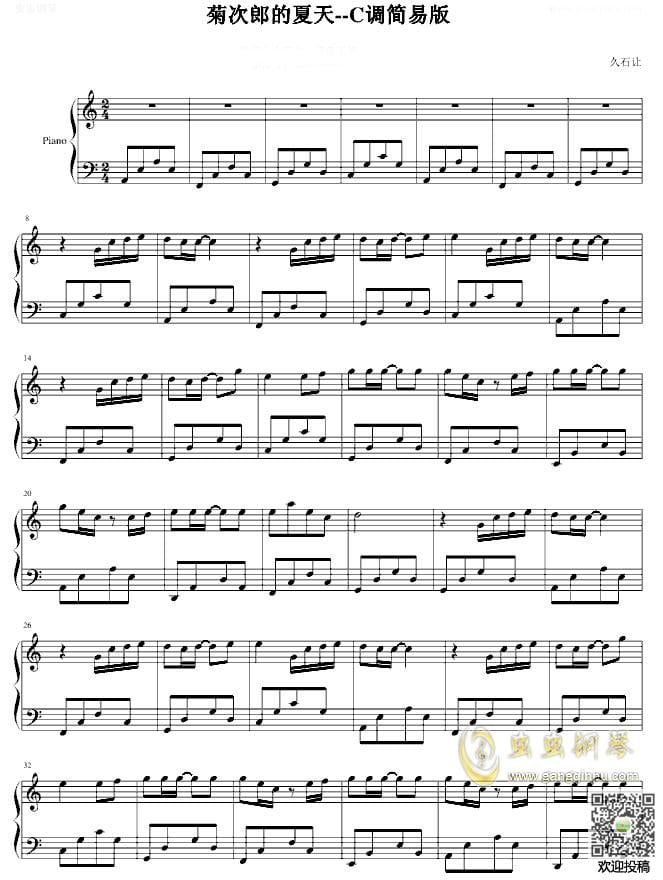菊次郎的夏天C调简易版钢琴谱