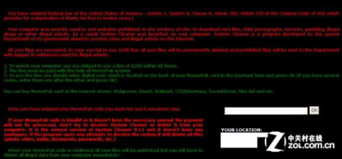 瑞星路由安全卫士怎么样_瑞星路由安全卫士_瑞星路由安全卫士登陆