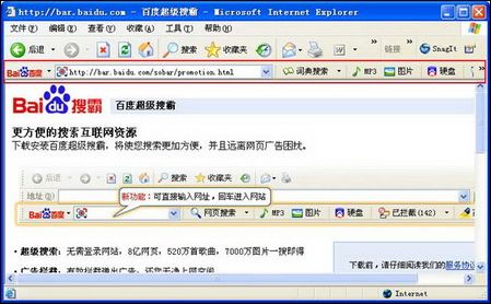 斯巴达浏览器如何快速保存图片_qq登陆器能保存几个qq_网页图片快速保存