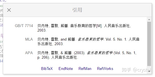 word文档里全是黑线_毕业论文文献参考格式_word2013参考文献黑线