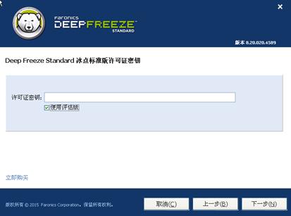 win10企业版激活key_光荣使命民用版需要激活码吗_2007版cad17位的激活码