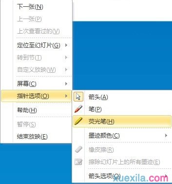 word2013参考文献黑线_参考论文文献格式_论文 参考 文献 网站