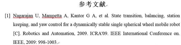 word使用技巧之添加参考文献