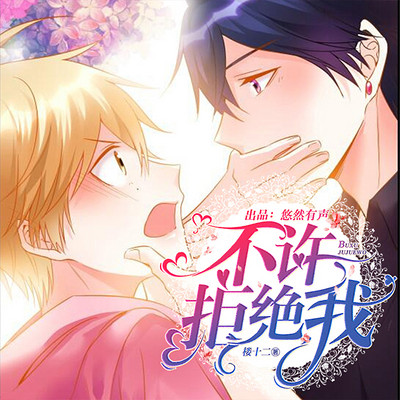 手机酷狗 随便听听_苏州卖猫酷听听书的宠_酷听听书软件安全吗