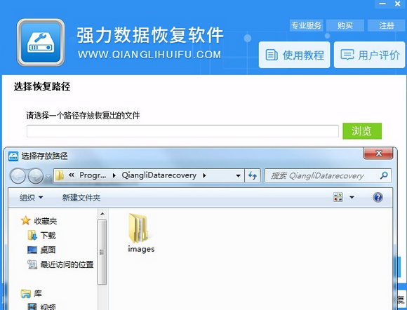 硬盘数据数据恢复工具_硬盘低格后数据能恢复_硬盘低格后数据能恢复吗