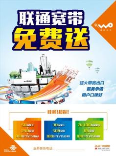 移动宽带算网通还是电信_中国移动宽带是电信还是网通_陕西移动宽带选电信还是网通区