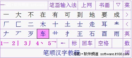 输入10个数冒泡法排序c语言_输入法种类_搜狗输入皮肤法下载