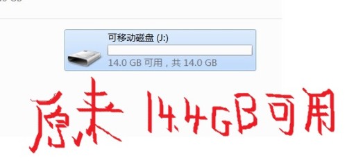 硬盘分区之后怎么恢复