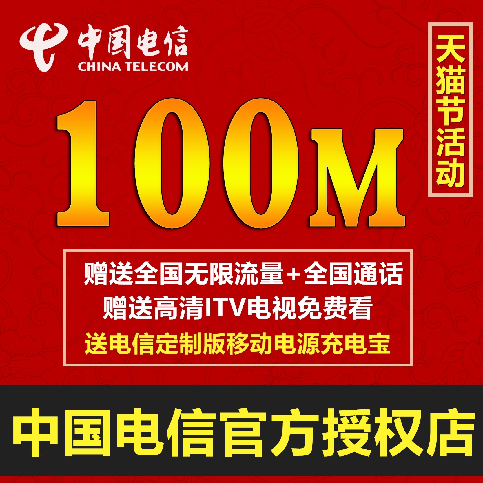 宽带是网通还是电信_陕西移动宽带选电信还是网通区_中国移动的宽带属于电信还是网通