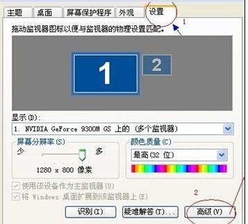 显示器水波纹抖动怎么办