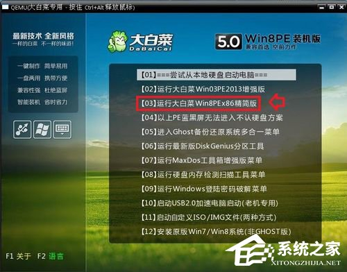 电脑开机频率超出范围