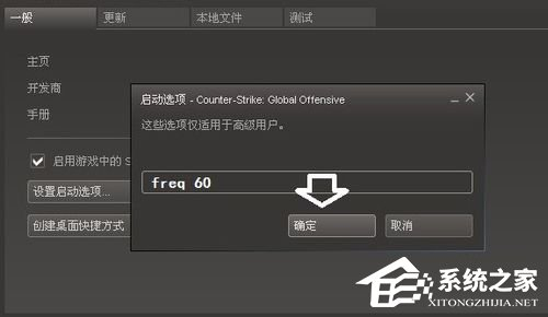 电脑开机频率超出范围