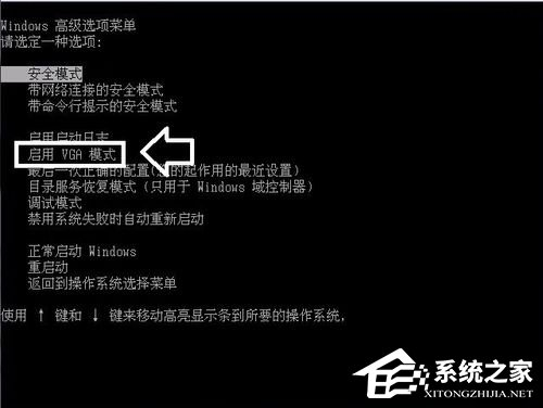 电脑开机频率超出范围