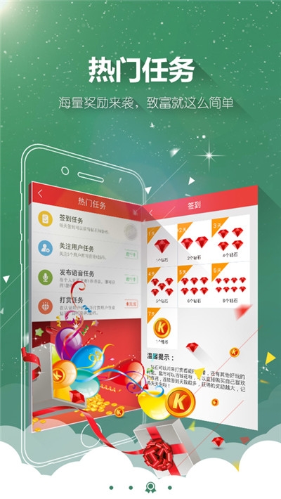 酷听听书软件安全吗