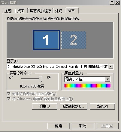 win7桌面超出屏幕范围_电脑开机频率超出范围_dota2分辨率设置过高导致超出屏幕范围