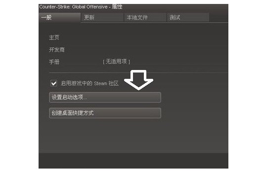 5-设置启动选项