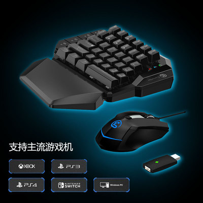 键盘鼠标自动连点器_ps4键盘鼠标转换器_ps4键盘鼠标