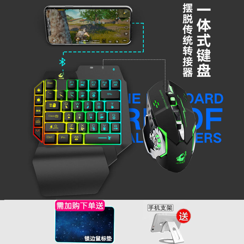 ps4键盘鼠标转换器_ps4键盘鼠标_键盘鼠标自动连点器