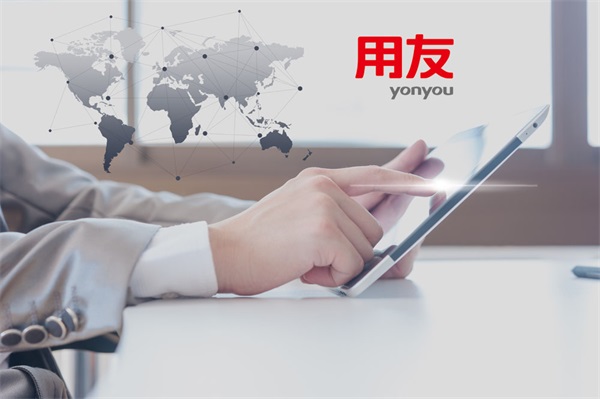 用友oa办公软件