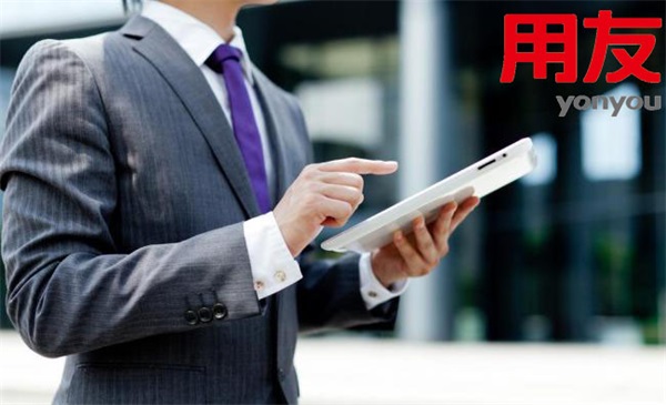 用友oa办公软件