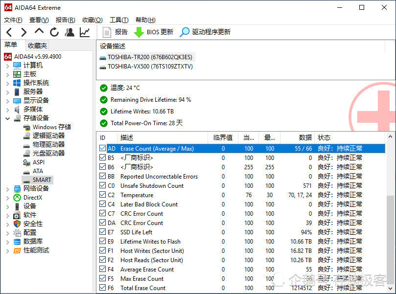 固态硬盘 普通硬盘寿命_三星固态硬盘 寿命_固态硬盘寿命和机械硬盘