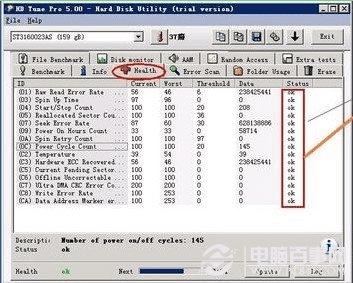 固态硬盘 普通硬盘寿命_三星固态硬盘 寿命_固态硬盘寿命和机械硬盘