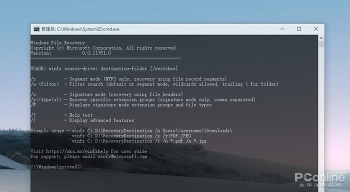 免费恢复硬盘数据