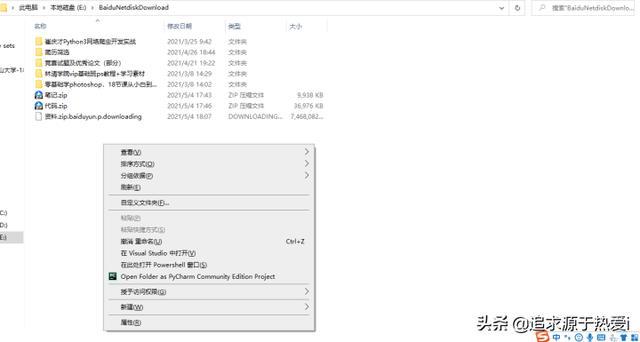 优盘数据免费恢复_硬盘坏了数据如何恢复_免费恢复硬盘数据