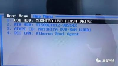 联想笔记本设置硬盘启动