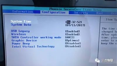 联想笔记本设置硬盘启动
