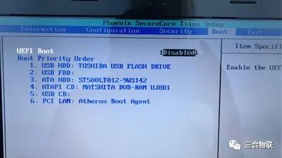 联想笔记本设置硬盘启动